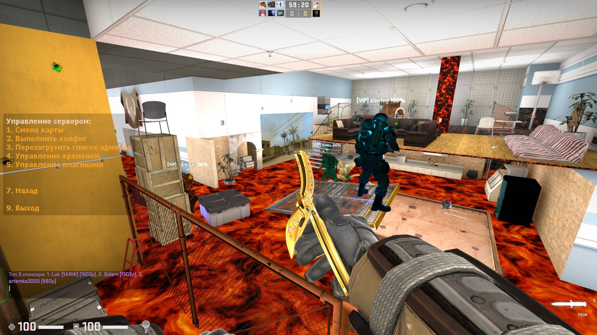 coop_lava_floor_underwater for csgo screenshot