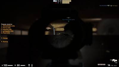 gd_coop Saw (beta) thumb 3