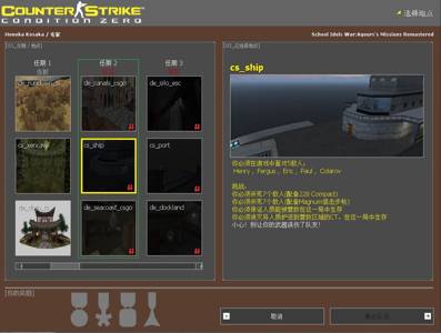 School Idols War:Aqours's Missions:Remastered thumb 2