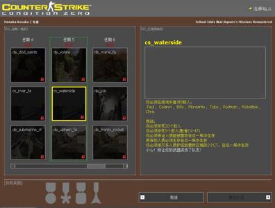 School Idols War:Aqours's Missions:Remastered thumb 3