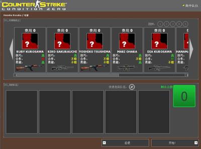 School Idols War:Aqours's Missions:Remastered thumb 4