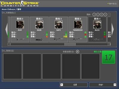 No Disarms Operations thumb 4