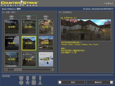 No Disarms Operations thumb 2
