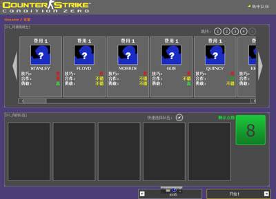 EVIL INVADE(OFFICAL VERSION) thumb 5