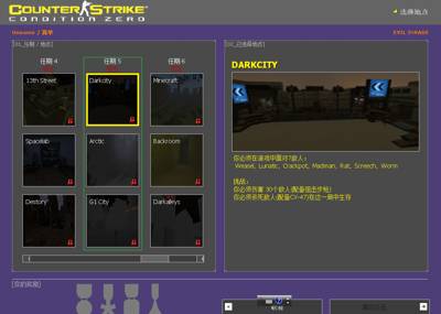 EVIL INVADE(OFFICAL VERSION) thumb 4