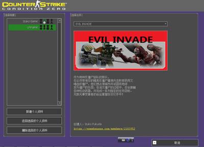 EVIL INVADE(OFFICAL VERSION) thumb 2