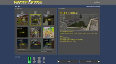 Capture the flags Operation thumb 3