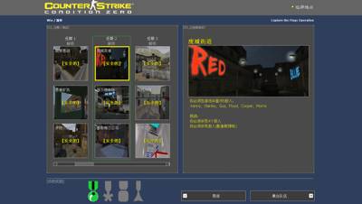 Capture the flags Operation thumb 2