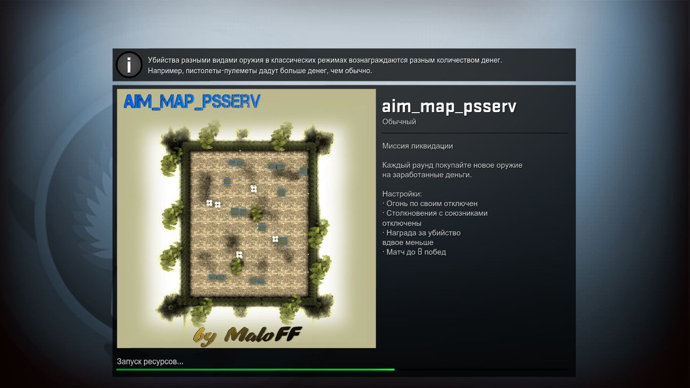 aim_map_psserv for csgo screenshot