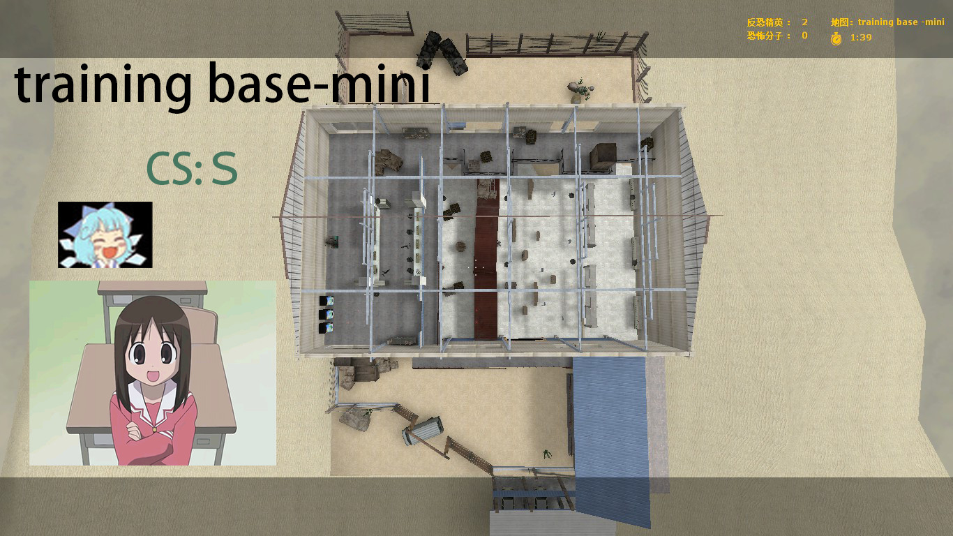 training base-mini for css screenshot