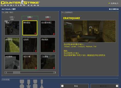Gungame Operation Mission Pack thumb 2