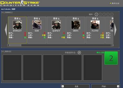 Gungame Operation Mission Pack thumb 3