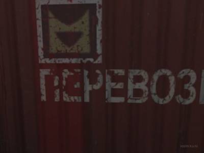 de_cf_ship_beta_fixed thumb 15