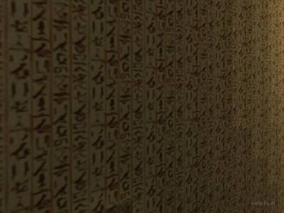 de_fara_o_beta-v1 thumb 55