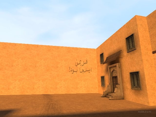 de_pyramid_7up thumb 13