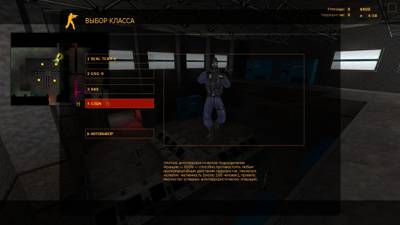 Counter-Strike: Beta for CS:S thumb 5