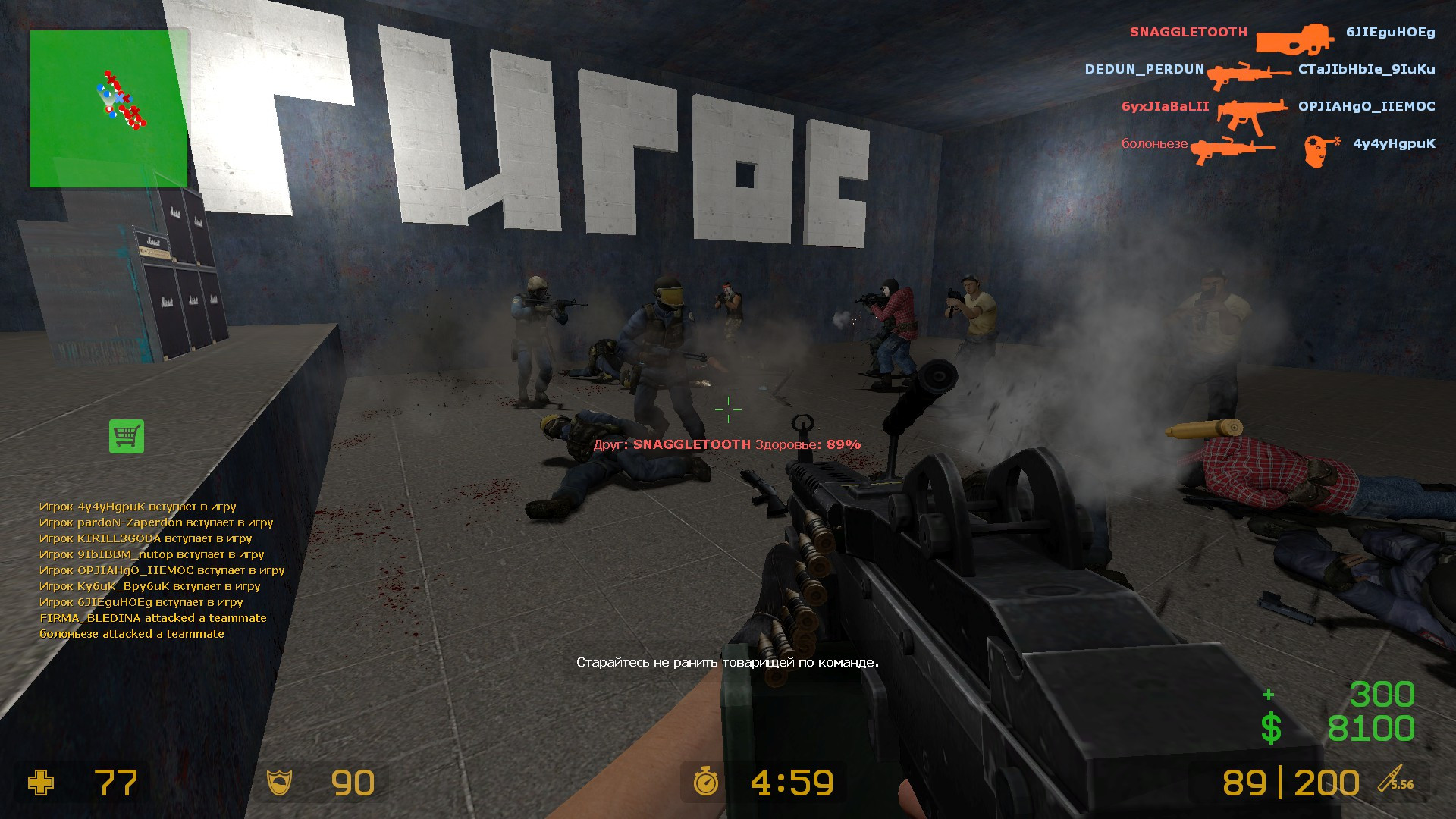 dm_ruroc (THE GIG) thumb 2