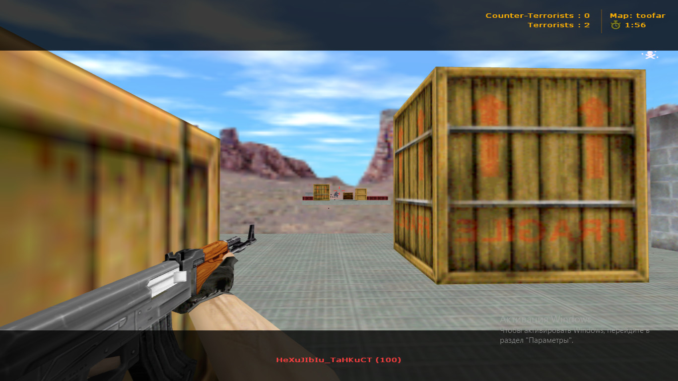 toofar thumb 2