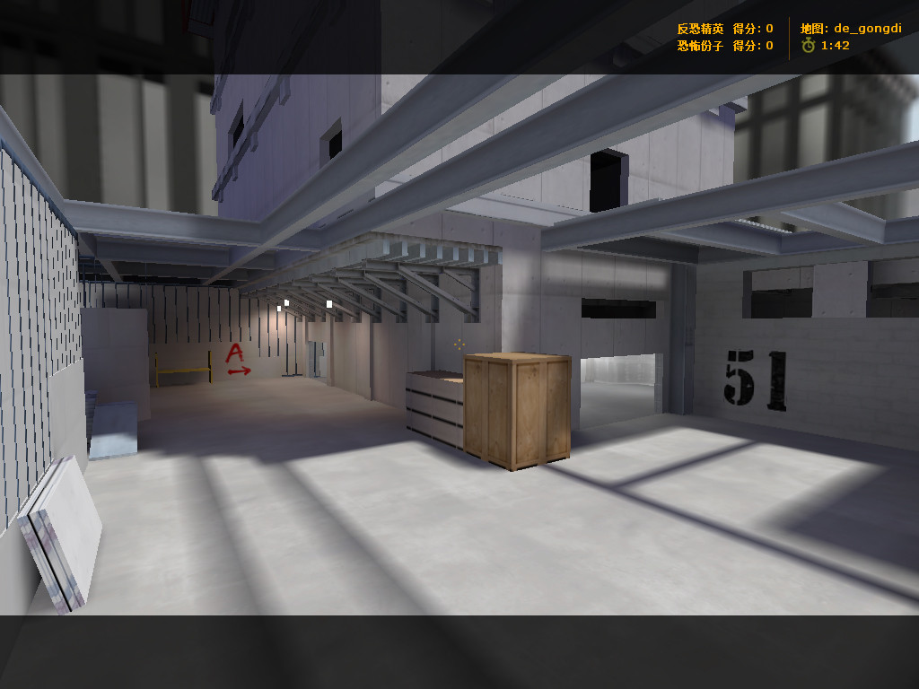de_gongdi for cs16 screenshot