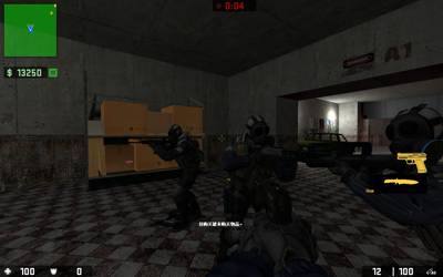 Laboratory 912 (9e2) thumb 3