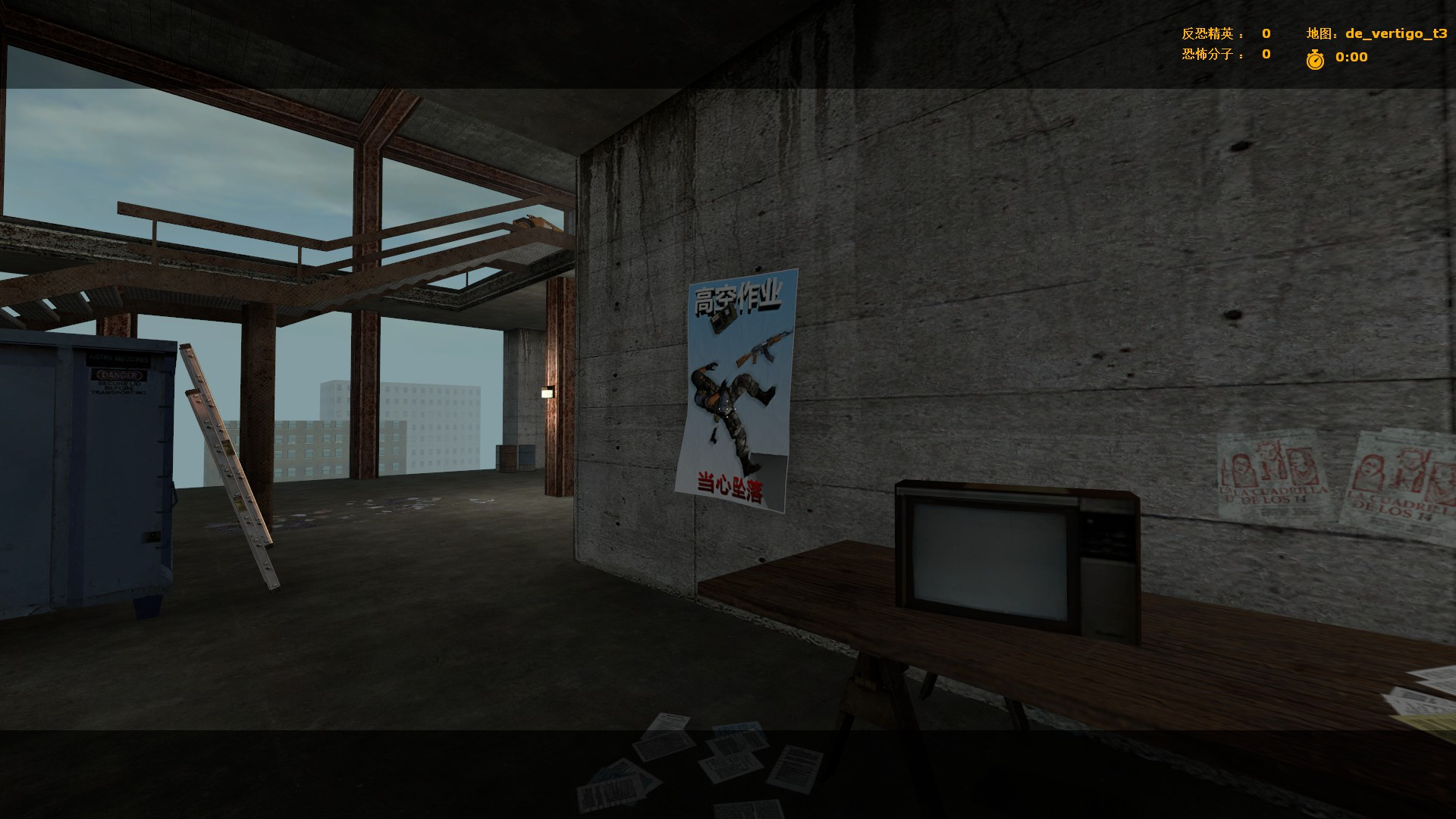 De_Vertigo_CSGO(T3) for css screenshot