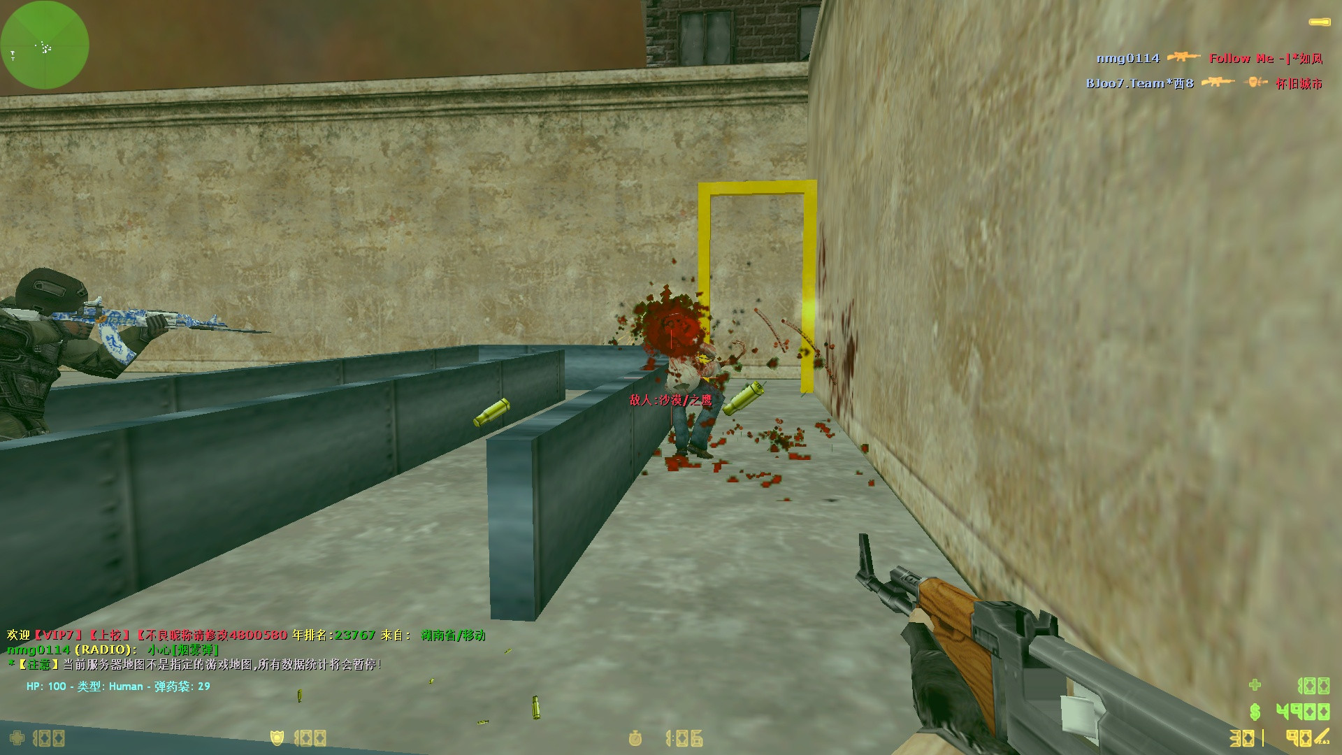zm_boom_random thumb 5