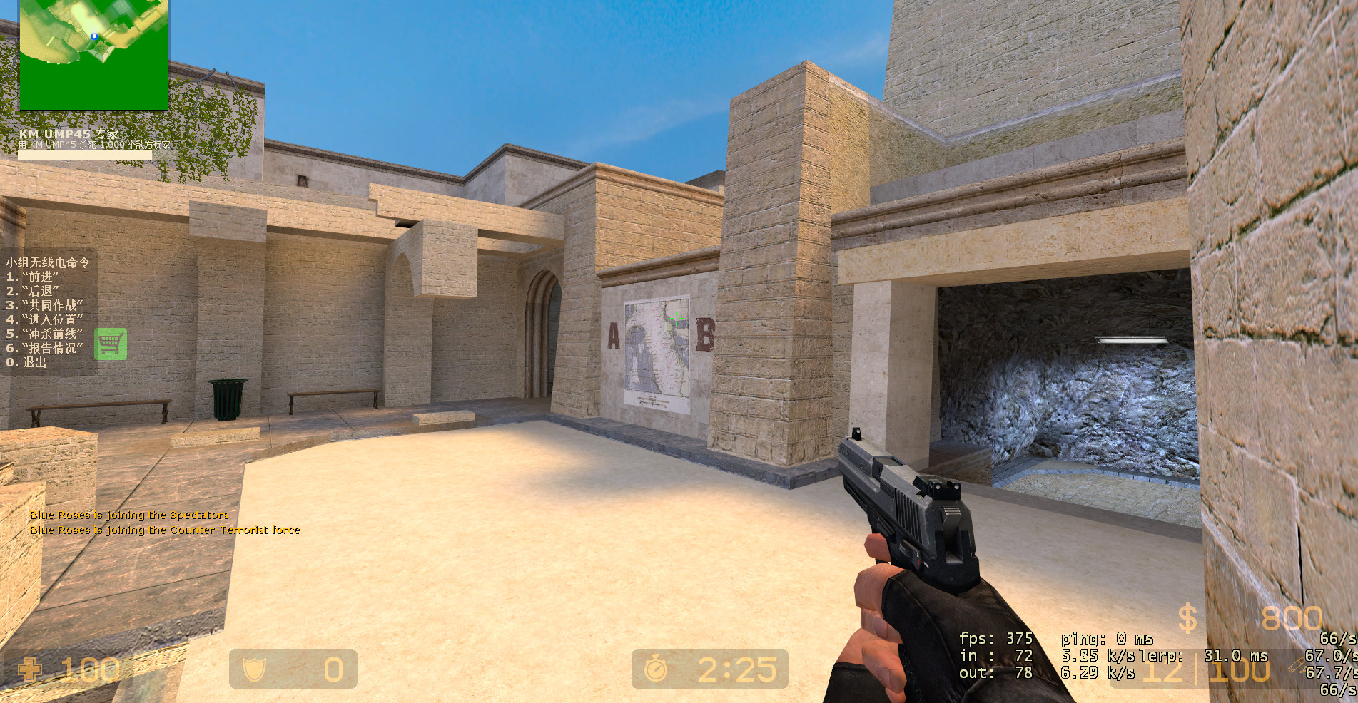de_anubis_t4 for css screenshot