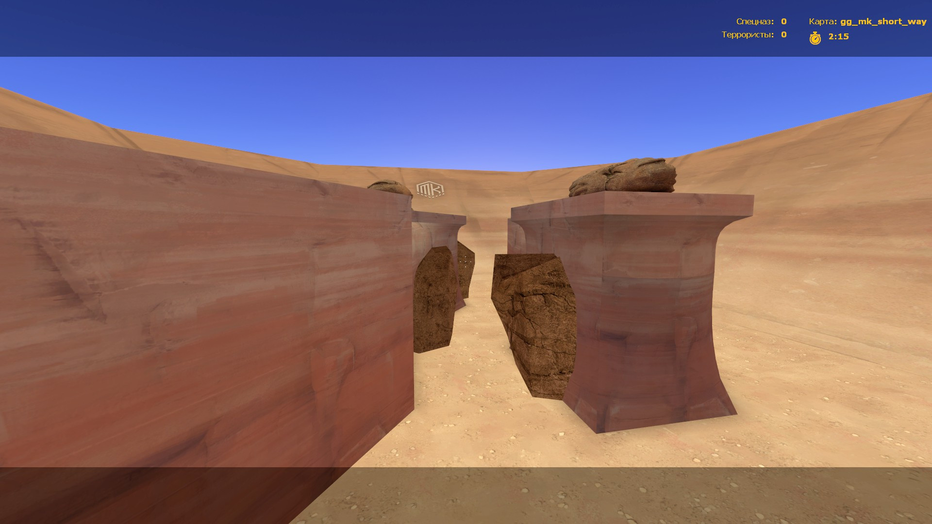 gg_mk_short_way thumb 2
