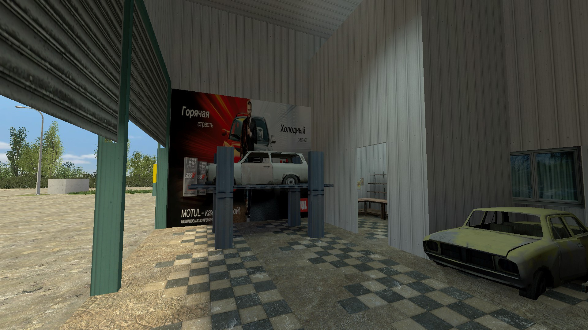 de_servis thumb 2