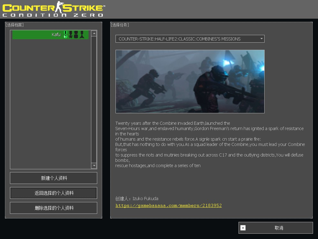 Half-Life 2 Deathmatch:Classic:Tour Of Dutys for cscz screenshot