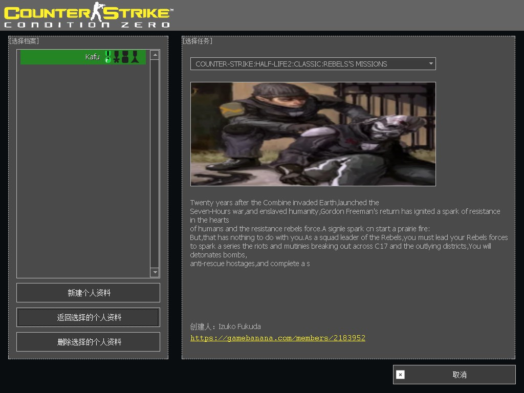 Half-Life 2 Deathmatch:Classic:Tour Of Dutys thumb 2