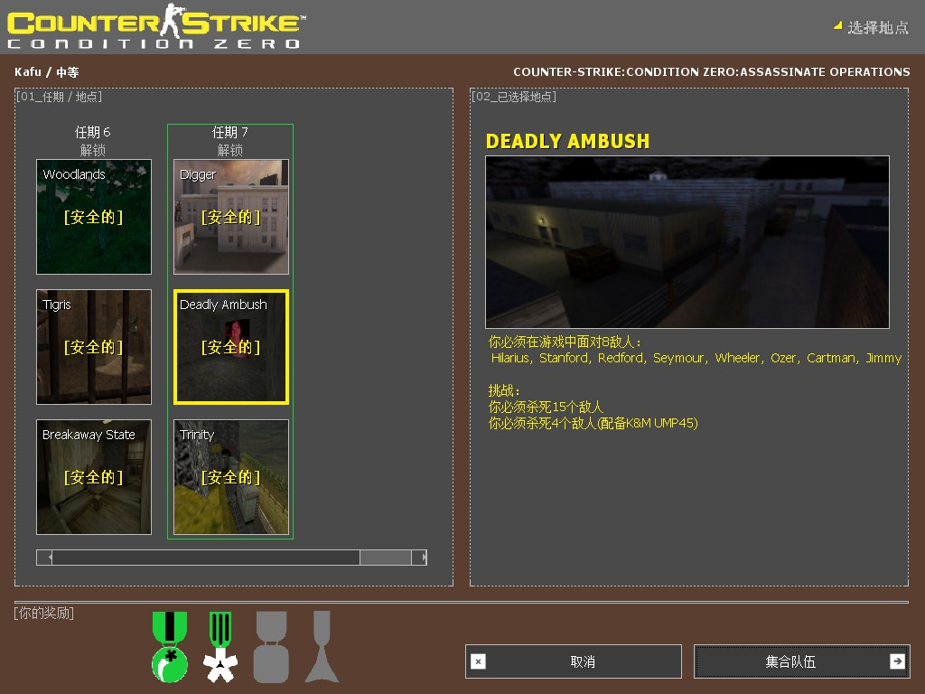 Facing a Major Enemies thumb 4