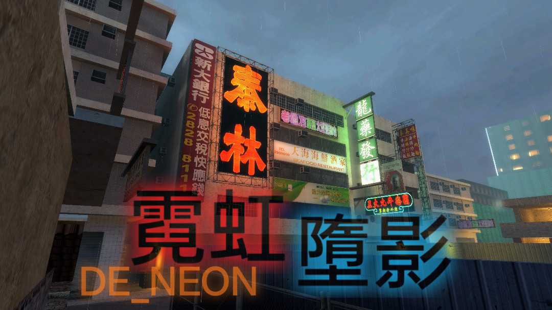De_NEON for css screenshot