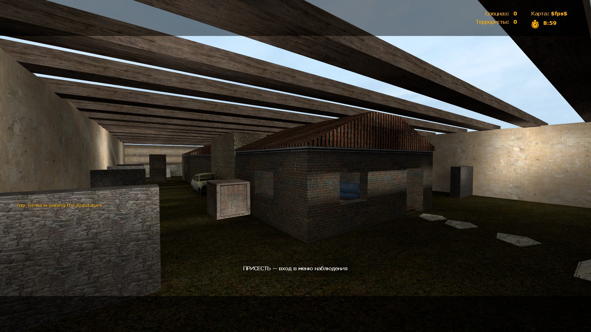 $fps$ for css screenshot