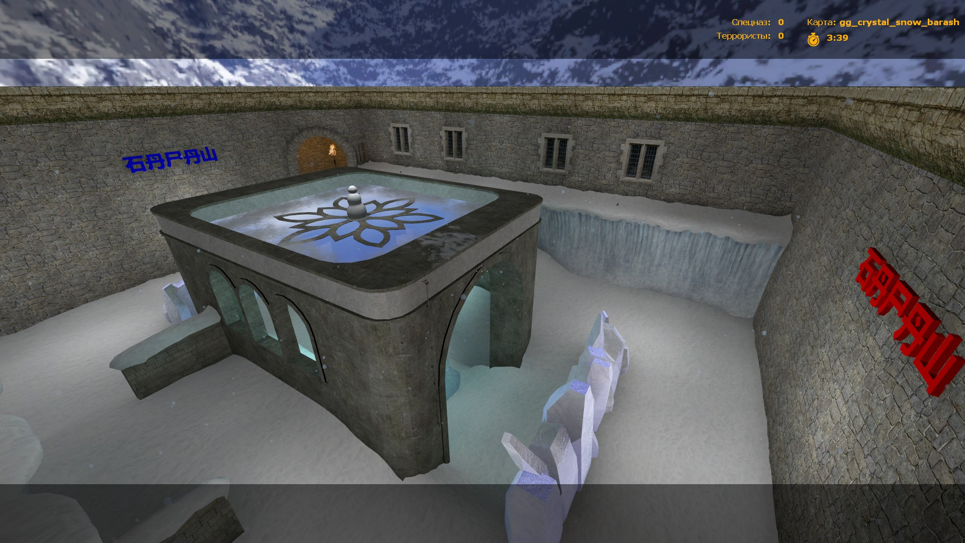 gg_crystal_snow_barash for css screenshot