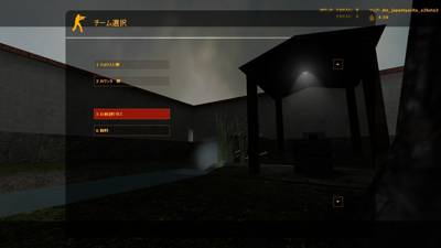 dm_japantyasitu_v2 thumb 2