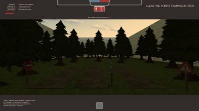 vsh_forest_camping_b3 thumb 4